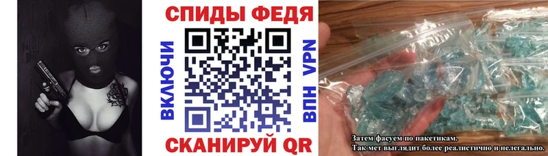 АМФ VHQ купить закладку Певек