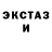 Амфетамин VHQ Lilelac