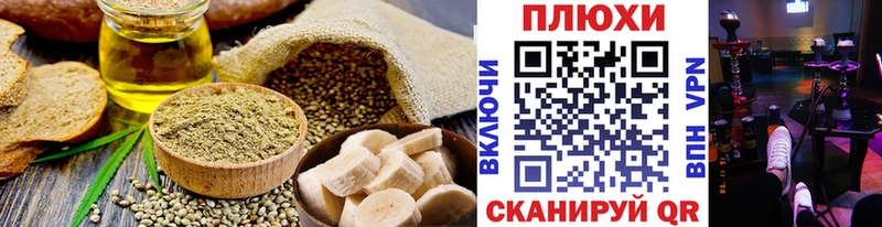 Еда ТГК марихуана Певек