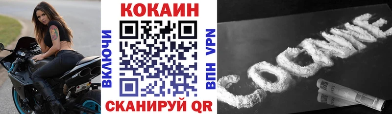 МЕГА как войти  Певек  COCAIN 98%  где купить наркоту 