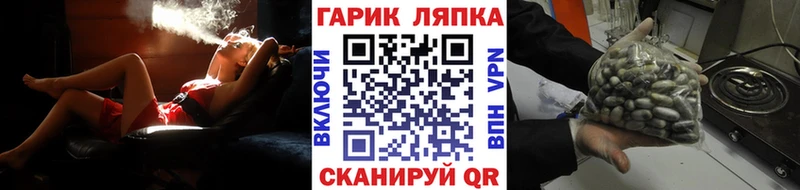 купить закладку  Певек  ГАШ гашик 