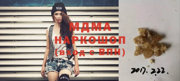 альфа пвп VHQ Медногорск