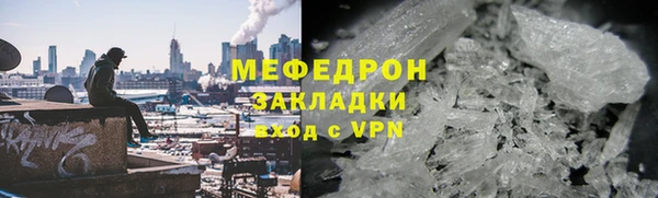 меф Медвежьегорск
