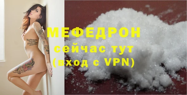 винт Мегион