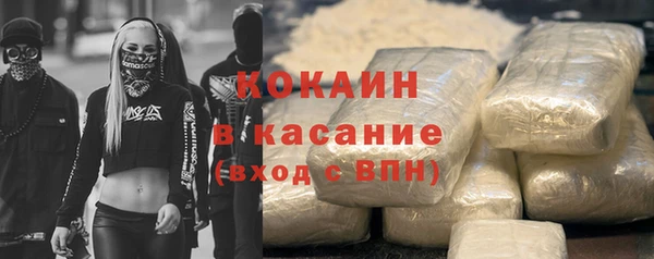 альфа пвп VHQ Медногорск