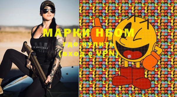 альфа пвп VHQ Медногорск