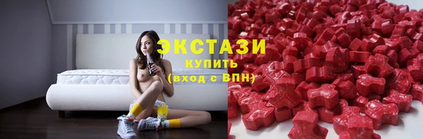 альфа пвп VHQ Медногорск