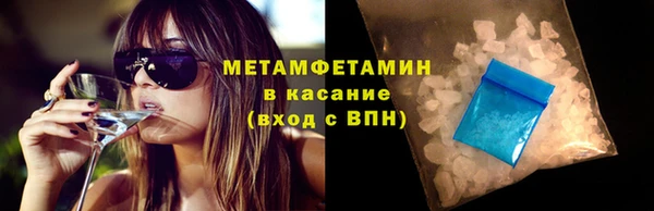 меф Медвежьегорск