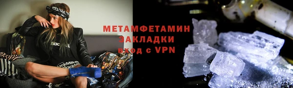 меф Медвежьегорск