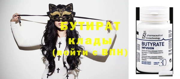 винт Мегион