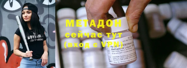 альфа пвп VHQ Медногорск