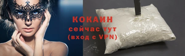 альфа пвп VHQ Медногорск