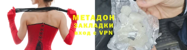 альфа пвп VHQ Медногорск