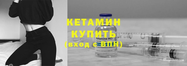 альфа пвп VHQ Медногорск