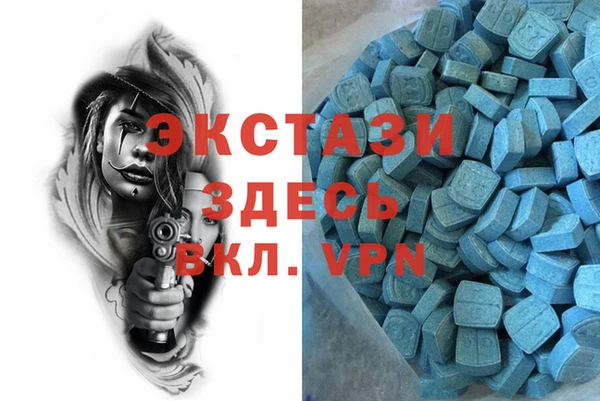 меф Медвежьегорск