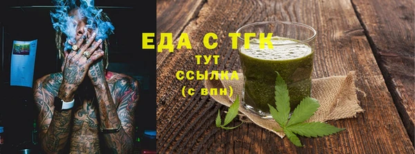 альфа пвп VHQ Медногорск