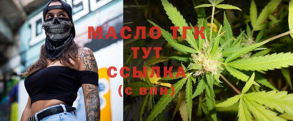 альфа пвп VHQ Медногорск