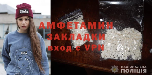альфа пвп VHQ Медногорск