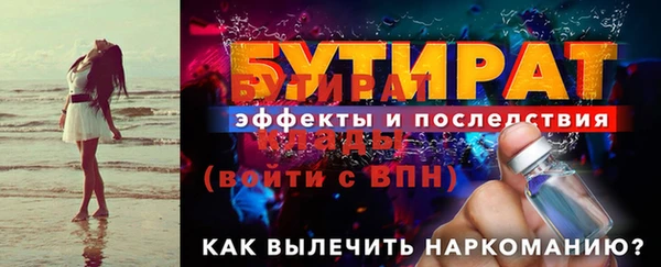 меф Медвежьегорск
