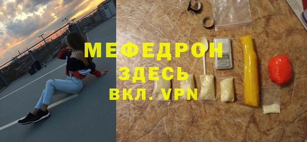 винт Мегион