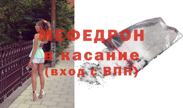 винт Мегион