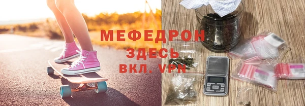 меф Медвежьегорск