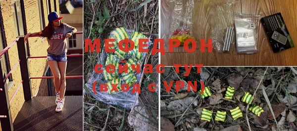 тгк Магадан