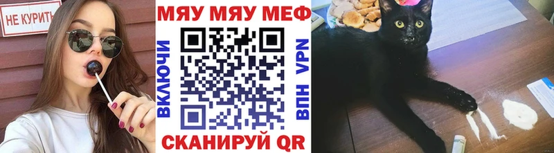 дарнет шоп Певек Меф mephedrone