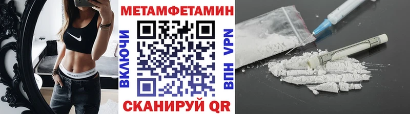 Первитин кристалл  shop клад  Певек  продажа наркотиков 