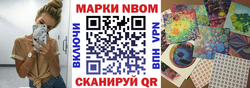 mega ССЫЛКА  Певек  Марки 25I-NBOMe 1,8мг 