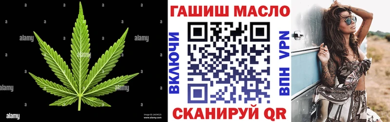 Дистиллят ТГК жижа  Певек 